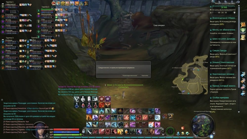 Aion0008.jpg