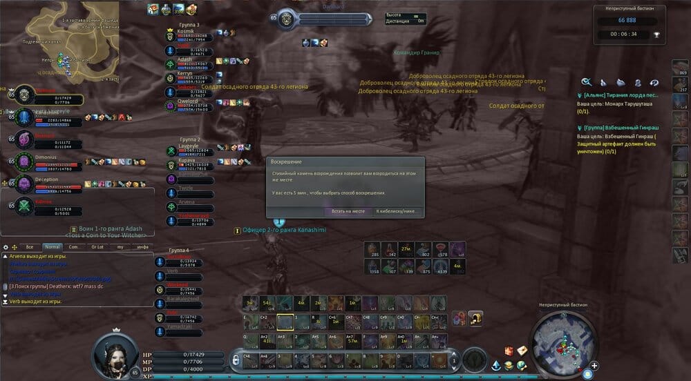 Aion0048.jpg