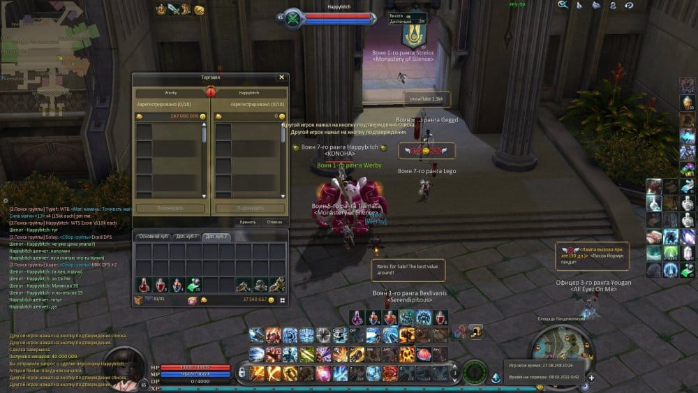 Aion0050.jpg