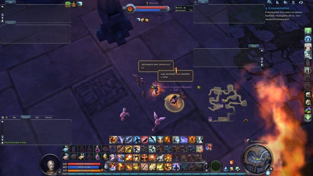 Aion0007.jpg