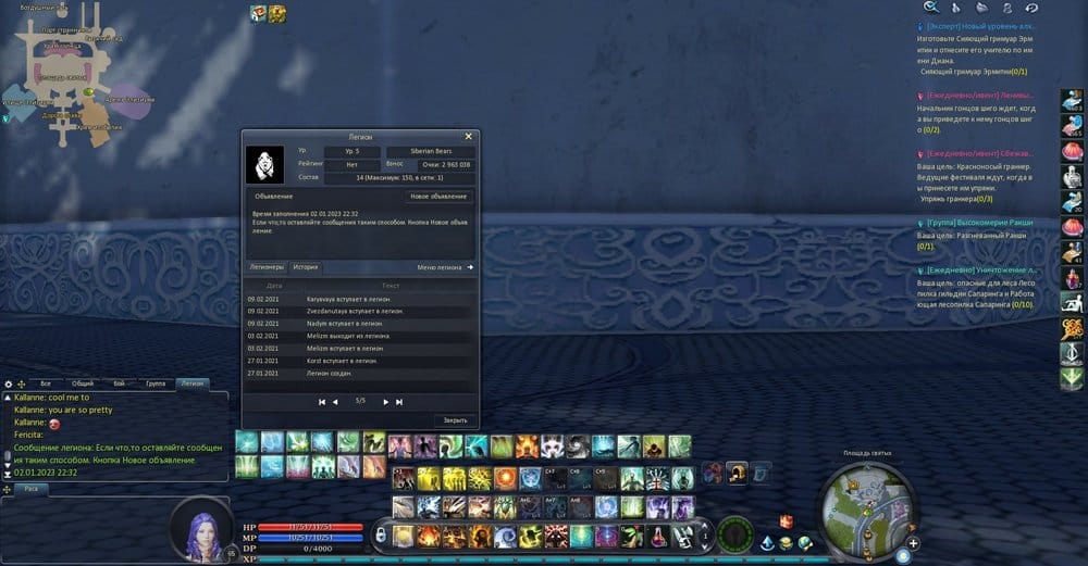 Aion0005.jpg
