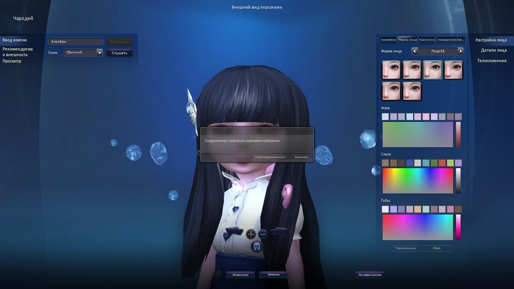 Aion0009.jpg