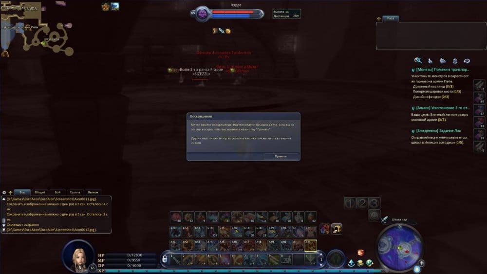 Aion0013.jpg