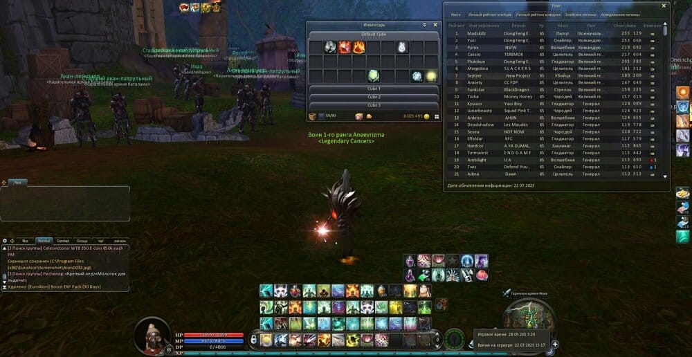 Aion0043.jpg