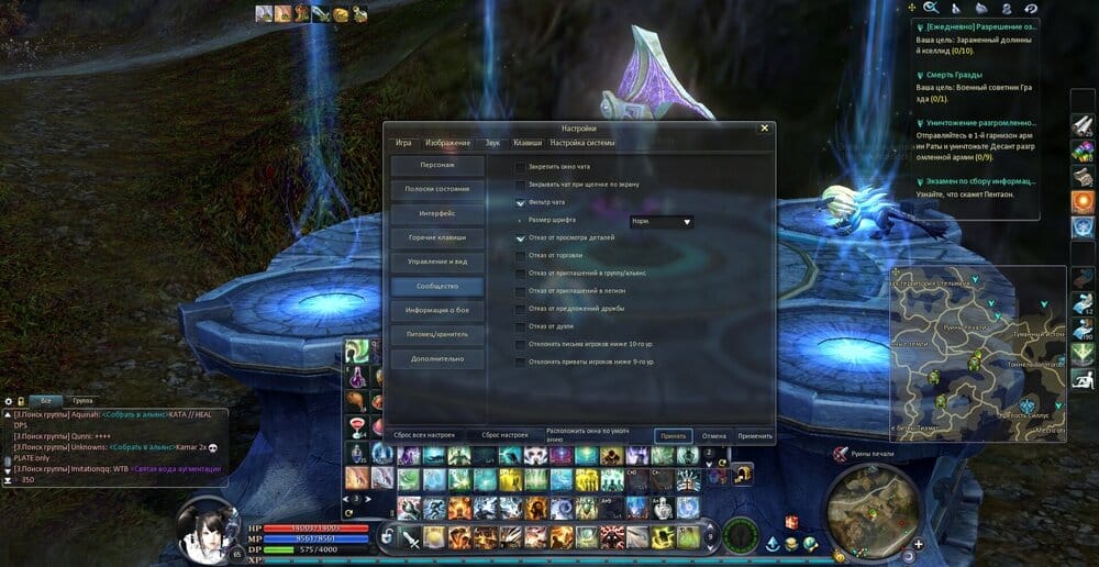 Aion0002.jpg