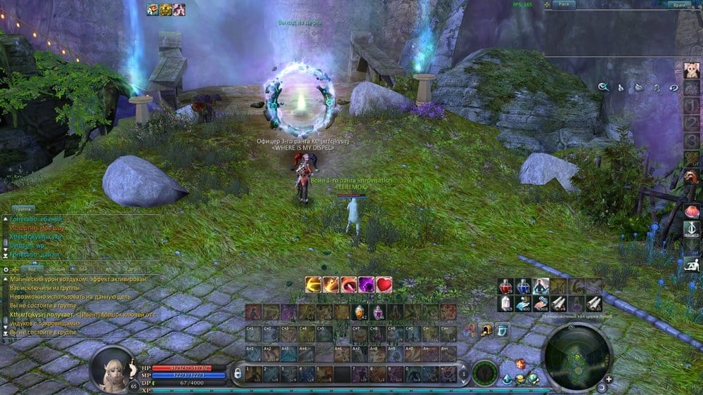 Aion0081.jpg