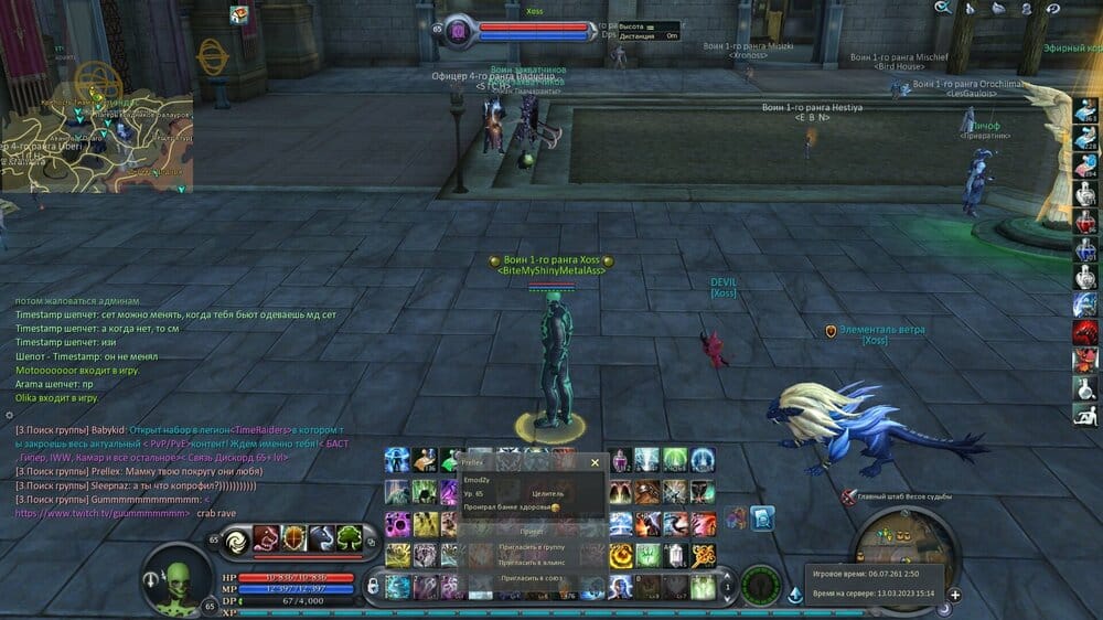 Aion0051.jpg