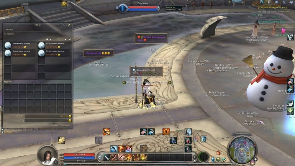 Aion0115.thumb.jpg.2c85240aafdc19b67c8e2d7a5565f0c5.jpg
