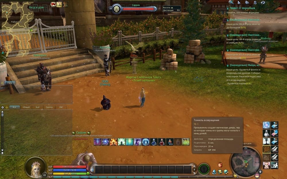 Aion0030.jpg