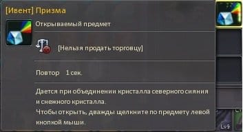 prizma.1389912605.jpg.b37c1373b591c212bbfbf9ab0e82b4d5.jpg