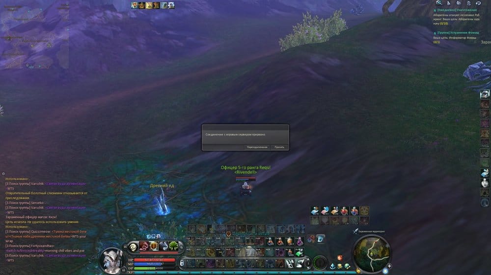 Aion0002.jpg
