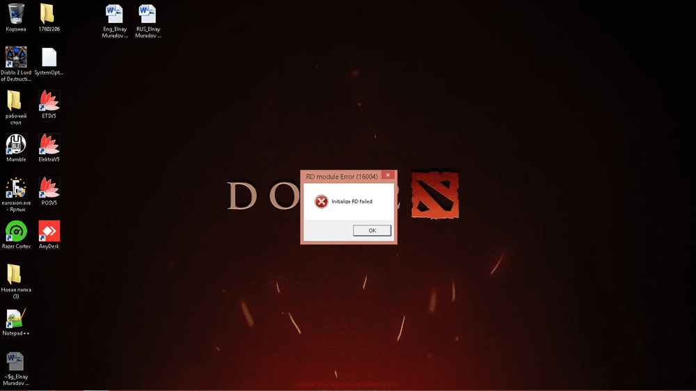 Безымянный.png