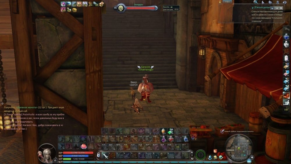 Aion0036.jpg
