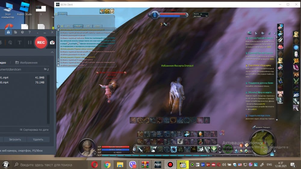 bandicam 2021-08-12 04-37-03-854.jpg