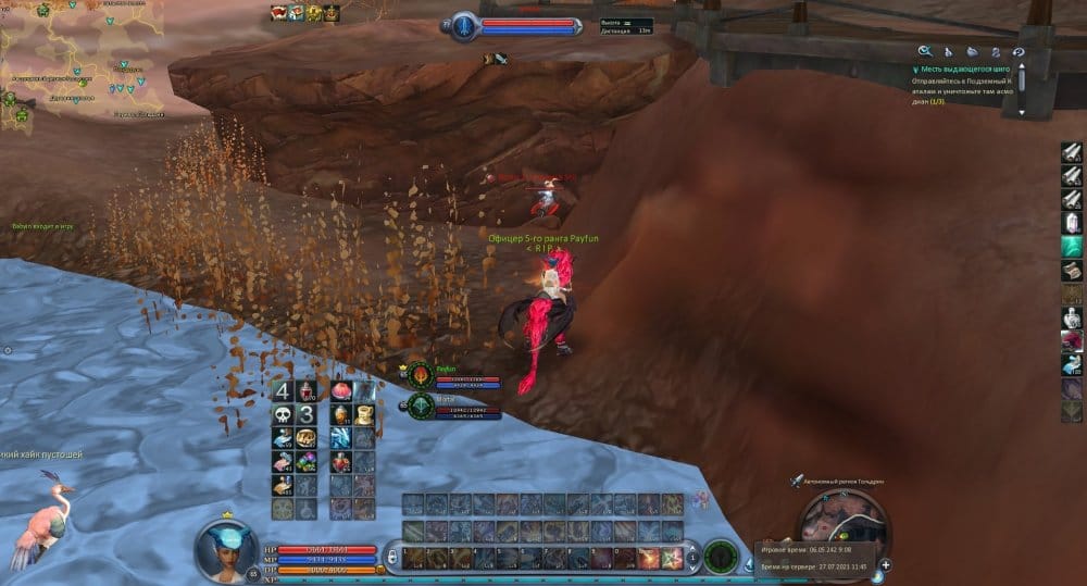 Aion0008.jpg