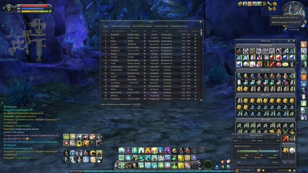 Aion0004.jpg