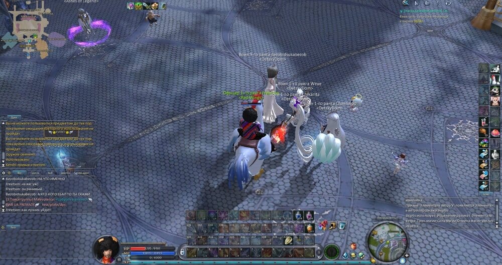 Aion0017.thumb.jpg.57f15d0fa3ec2816e173d0934f13c1e5.jpg