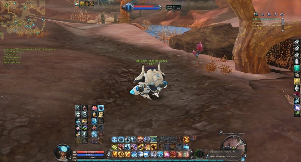 Aion0019.jpg