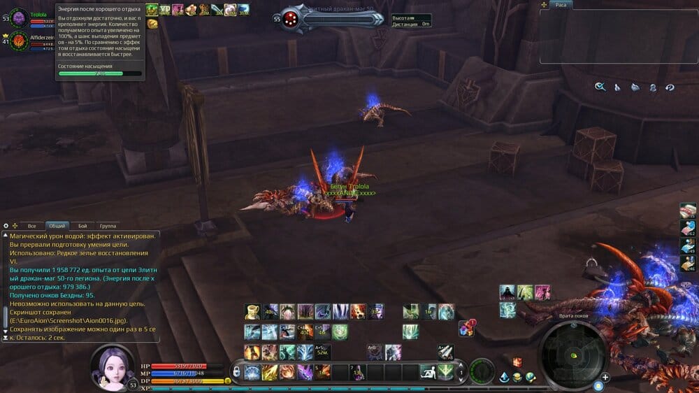 Aion0017.jpg