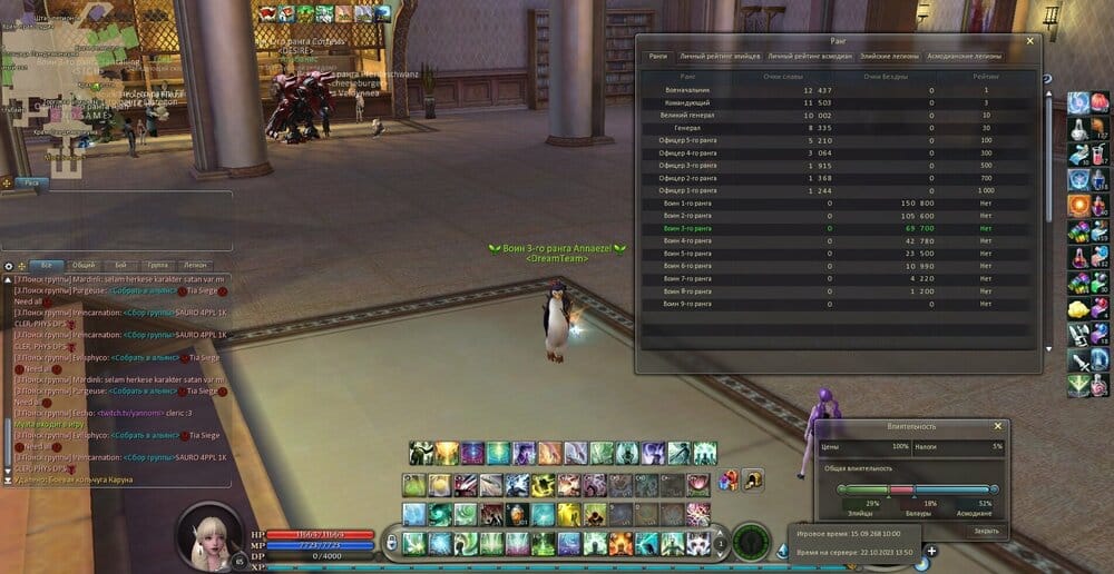 Aion0002.jpg