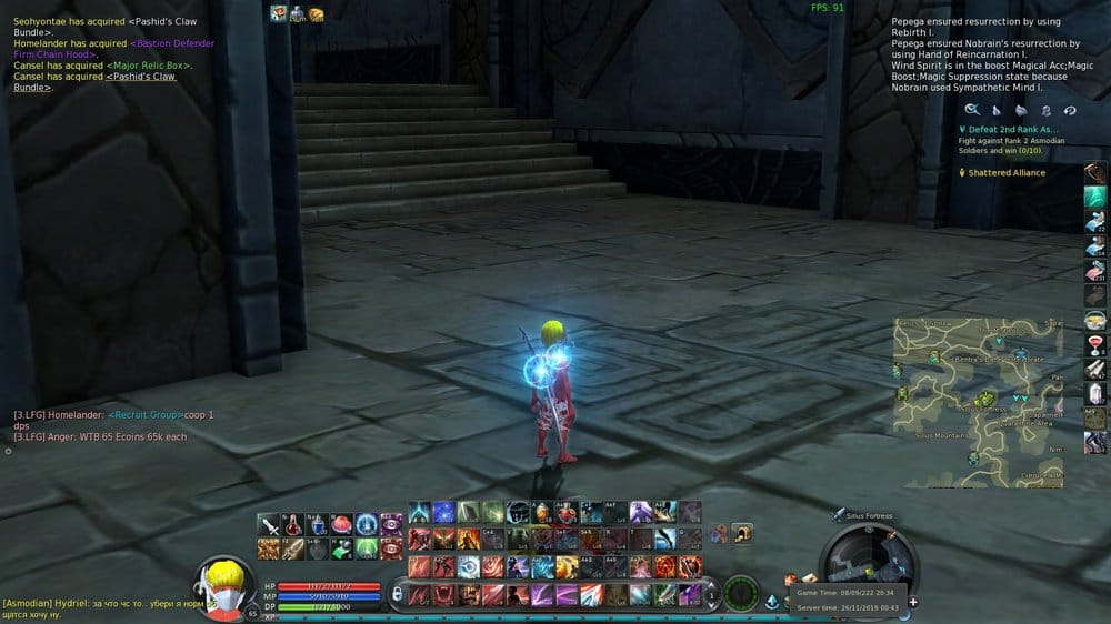Aion0002.jpg