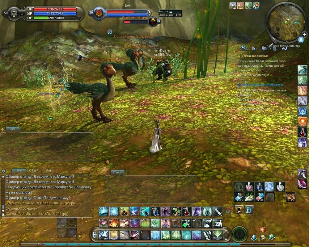 Aion0050.jpg