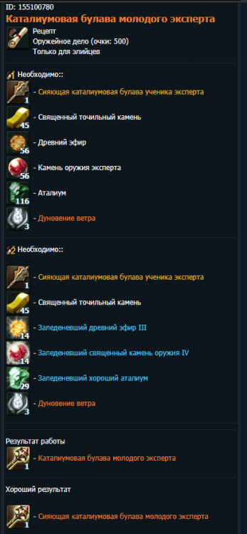 image.thumb.png.da6ffe6c7861999e7a872053f99d3ece.png