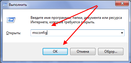 6-msconfig-r.png