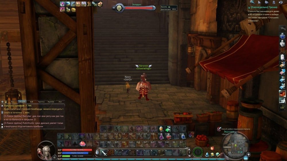 Aion0037.jpg