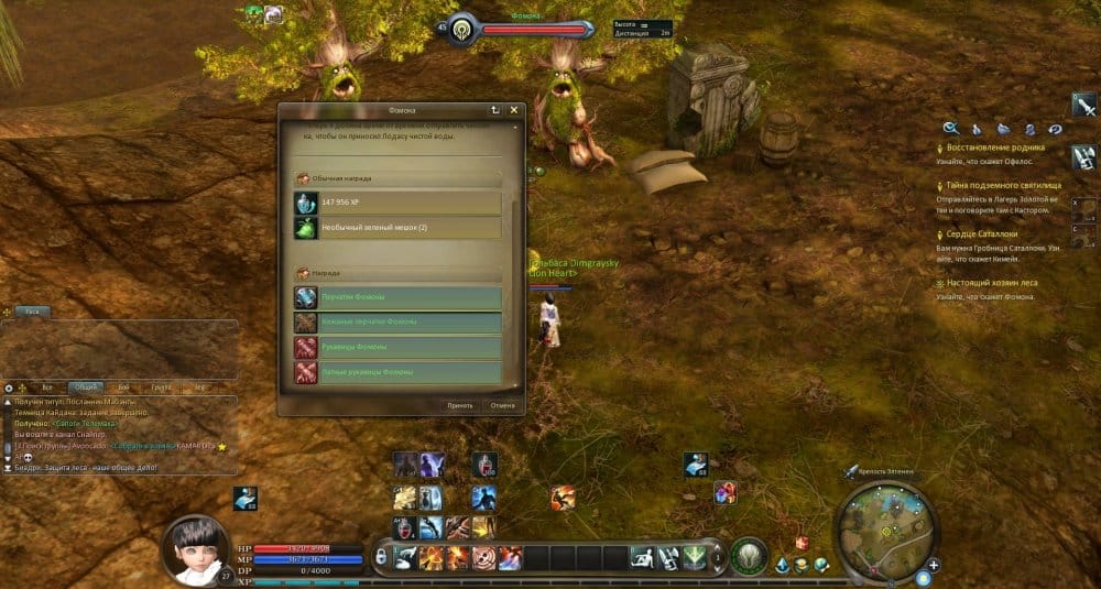 Aion0000.jpg
