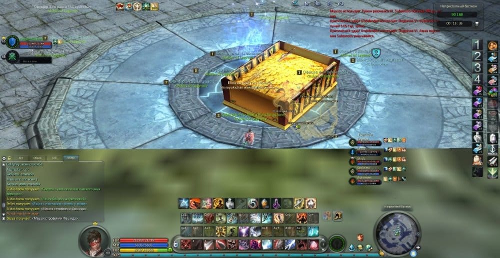 Aion0155.thumb.jpg.0b9dc9738ee5aae838a8df35ed458405.jpg