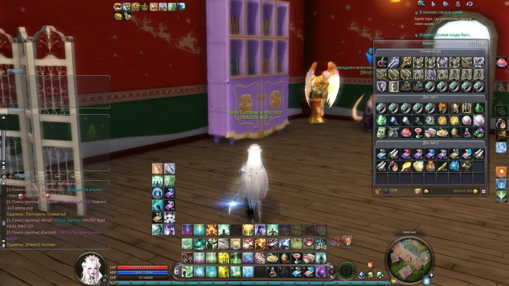 Aion0428.thumb.jpg.9f2f6f5e5434650495678e665dfea534.jpg
