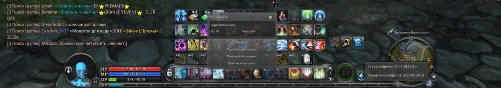 Aion0000.jpg