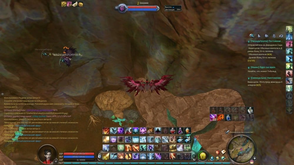 Aion0040.jpg