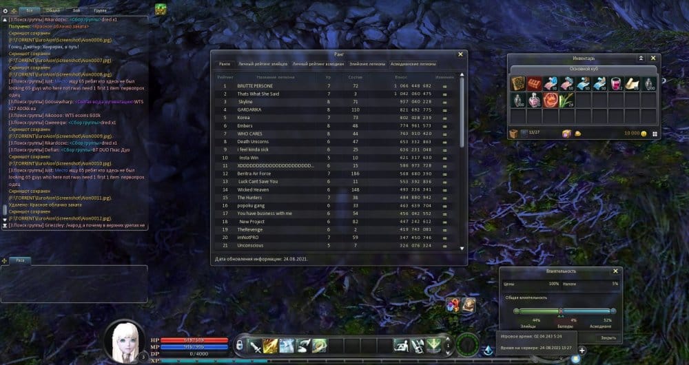 Aion0013.jpg