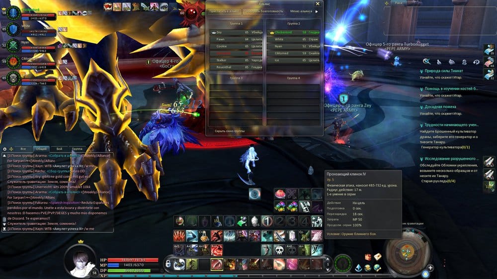Aion0129.thumb.jpg.1fb7e631876a76ca57d732932a32c1ce.jpg