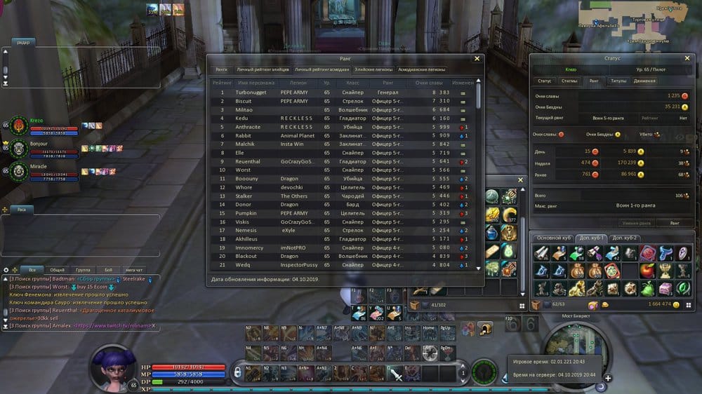 Aion0004.jpg