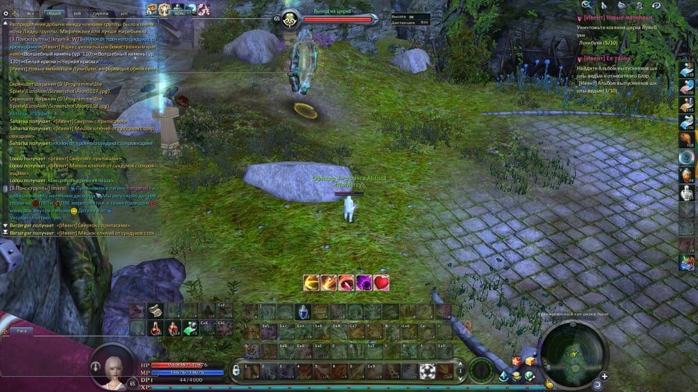 Aion0120.jpg