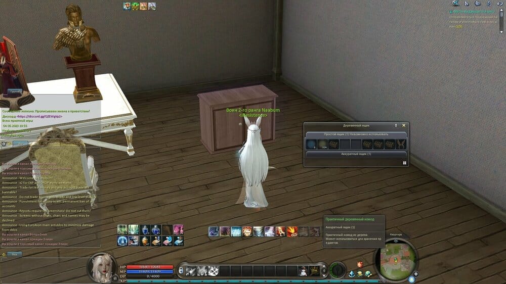 Aion0001.jpg