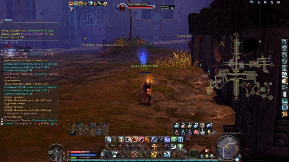 Aion0007.jpg