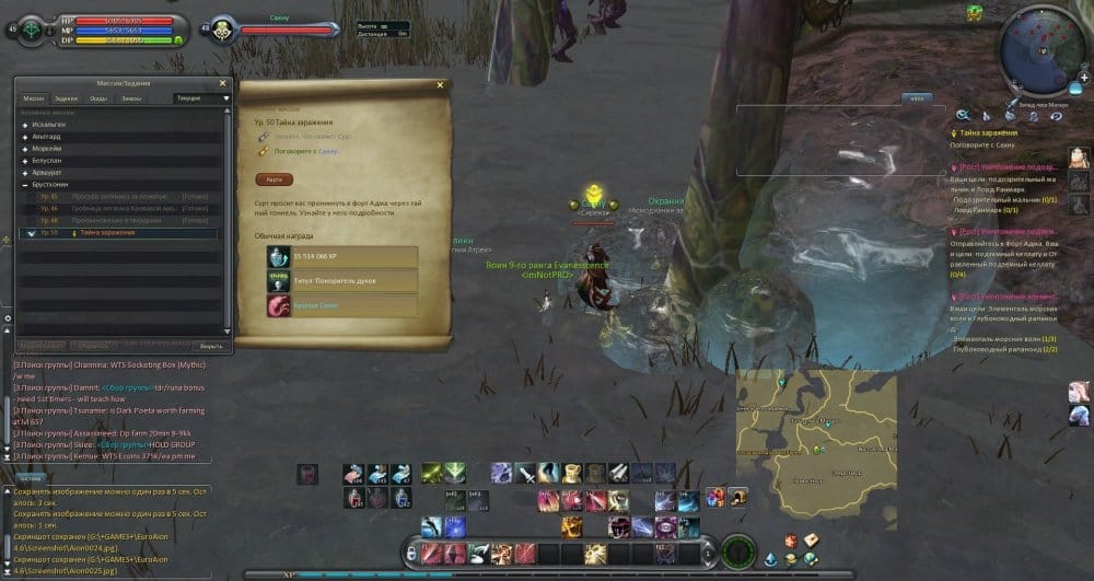 Aion0026.jpg