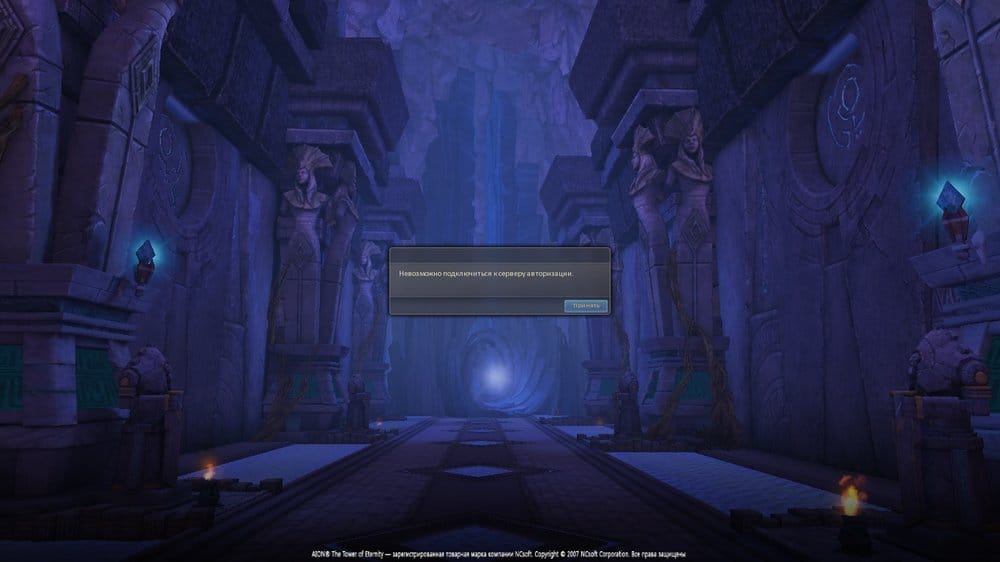 Aion0000.jpg