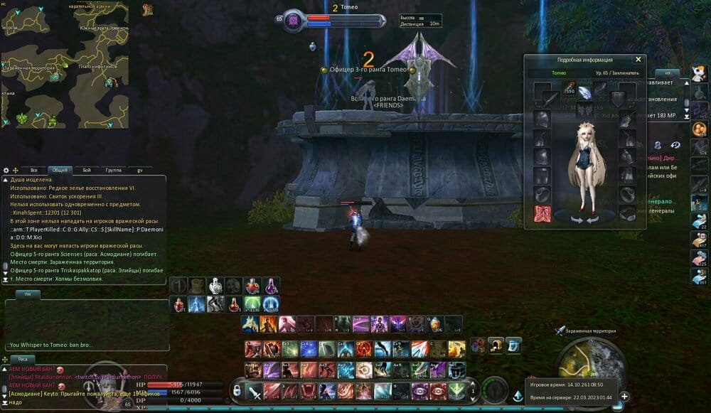 Aion0016.jpg