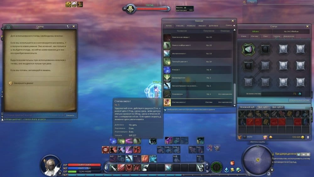 Aion0071.thumb.jpg.959ed72931cbaac2bcaa53a5e2fbd8e0.jpg