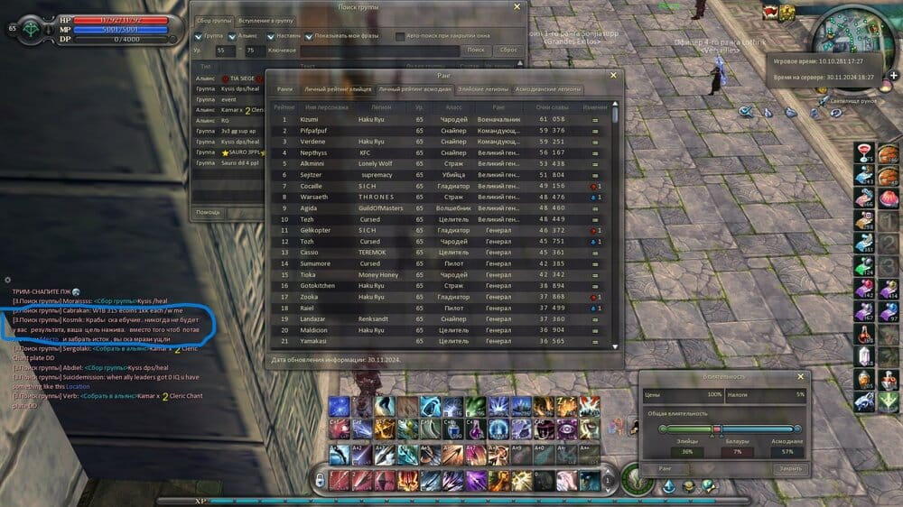 Aion0023.jpg