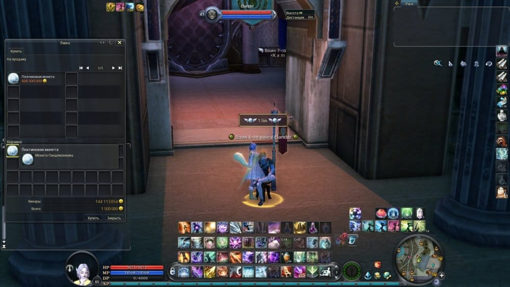 Aion0001.jpg