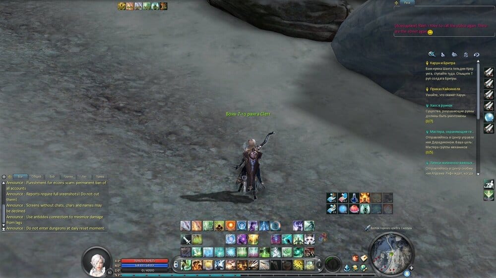 Aion0000.jpg