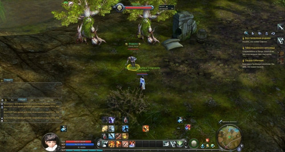 Aion0002.jpg