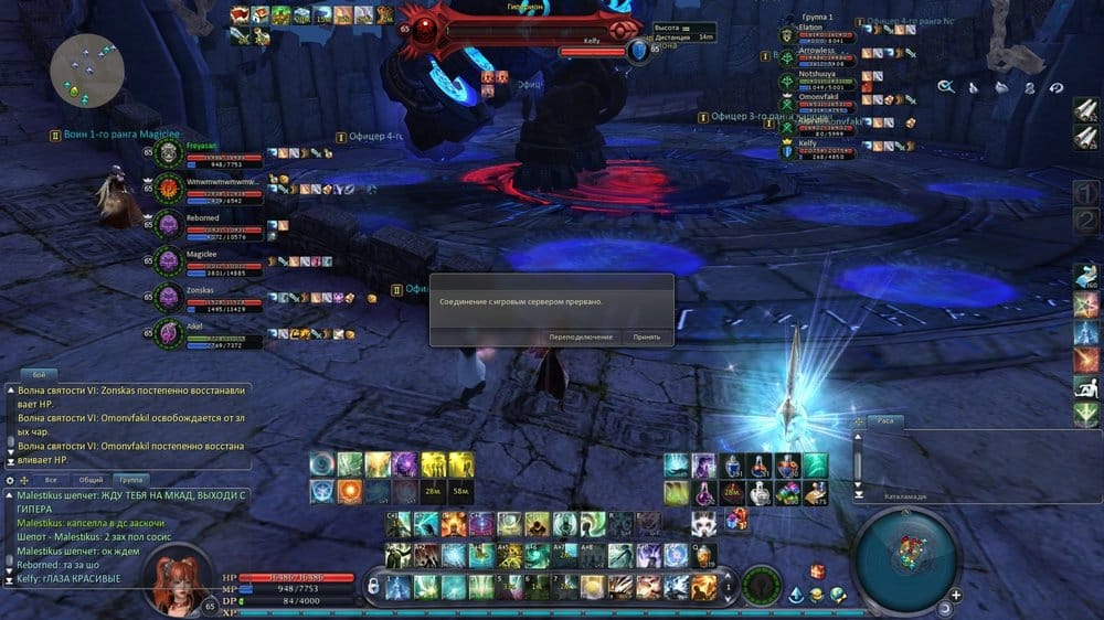 Aion0017.jpg