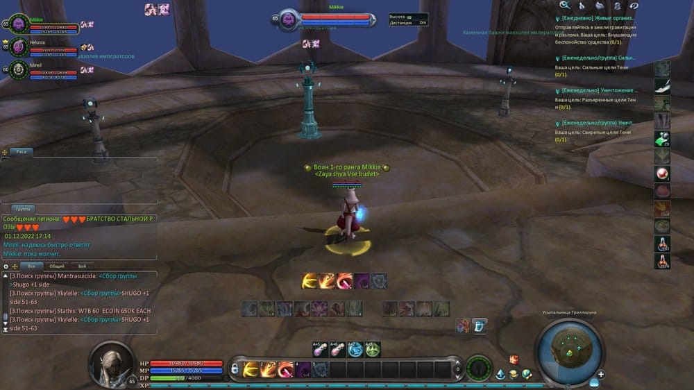 Aion0225.jpg